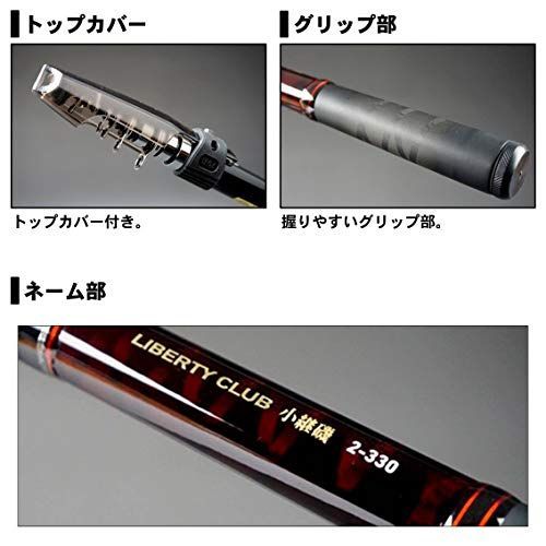 特価商品】ダイワ(DAIWA) 磯竿 リバティクラブ小継磯 2-330 釣り竿