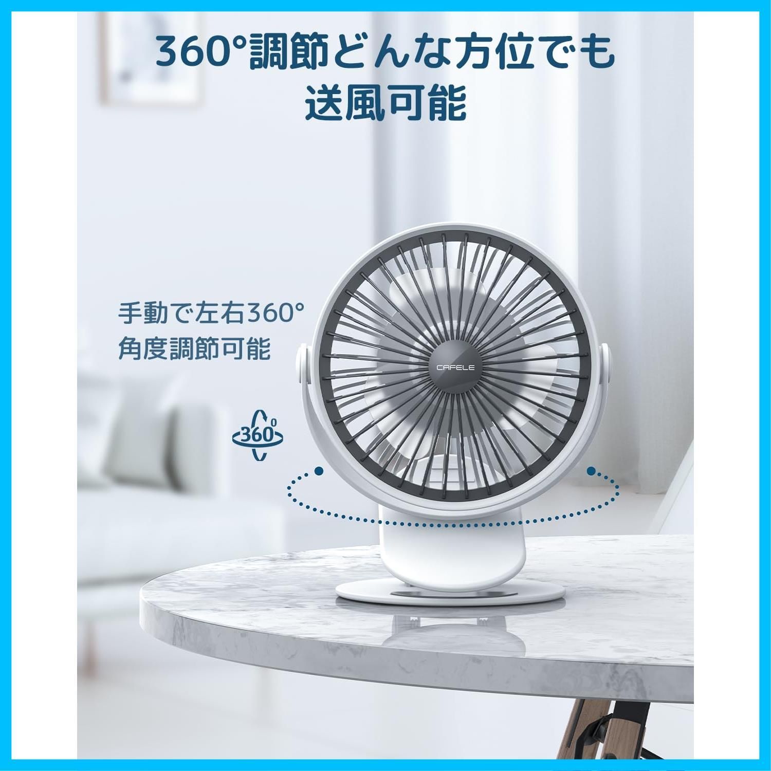 充電式360度首手動調整 壁掛式３way静音