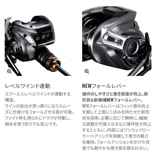 シマノ ΞⅠ 23 炎月 プレミアム 150PG 右 リール ベイト ( 2023年 12月