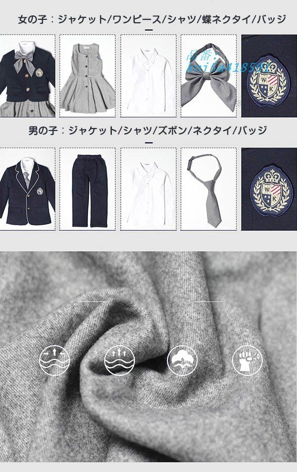 子供制服 ワンピース