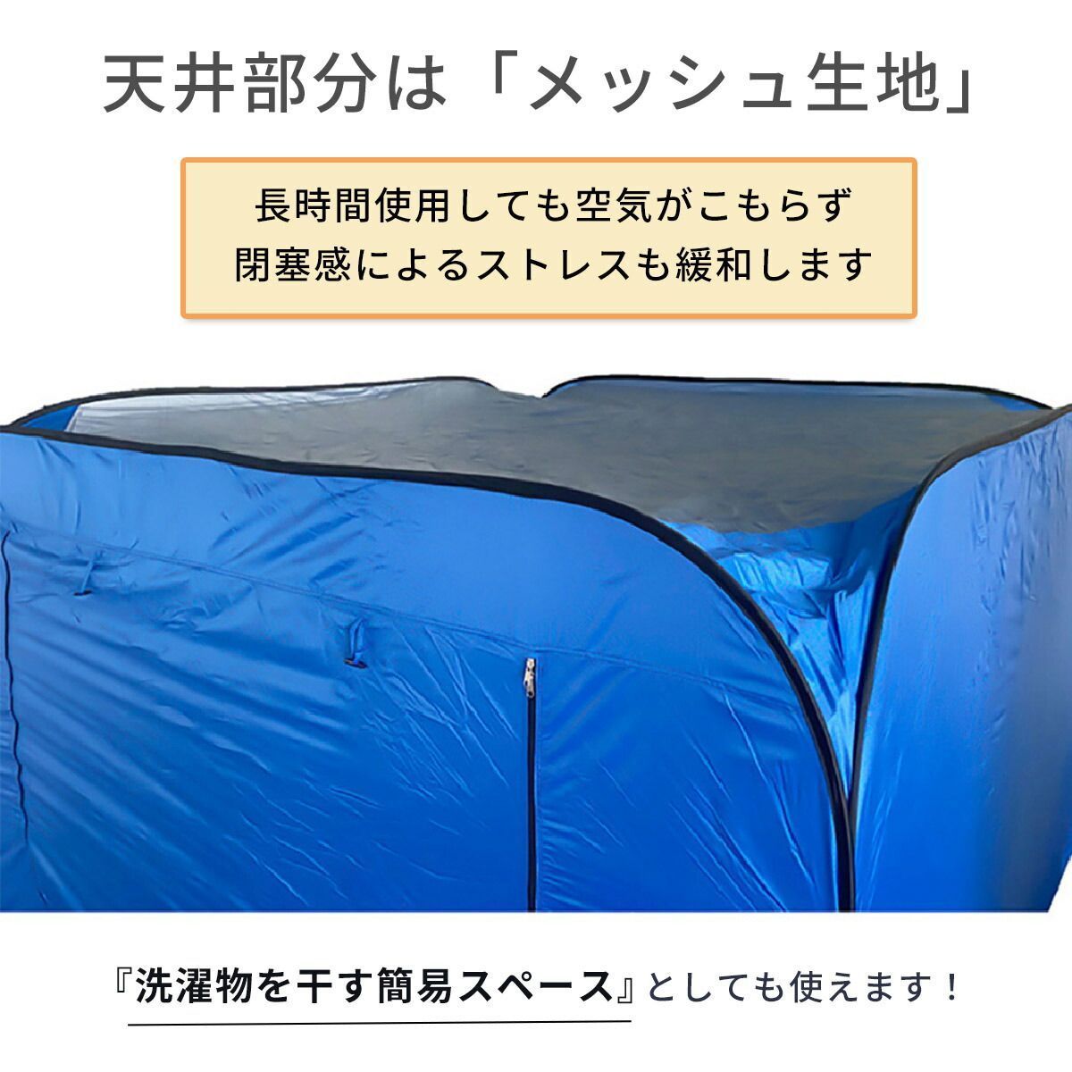災害用テント 隔離テント