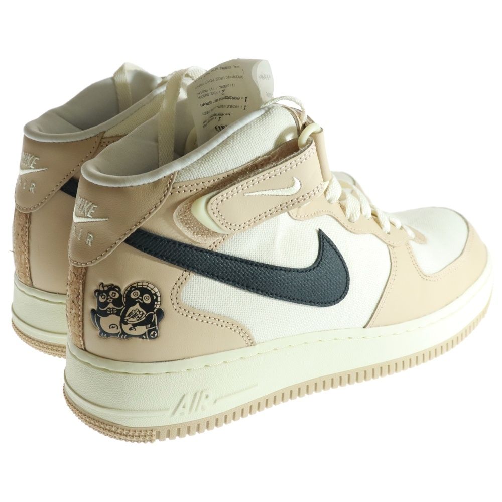 Nike Air Force 1 Mid 07 LXベージュ　スニーカー レアモデル Nike Air Force 1 Mid '07 LX AF1 (Nike/スニーカー