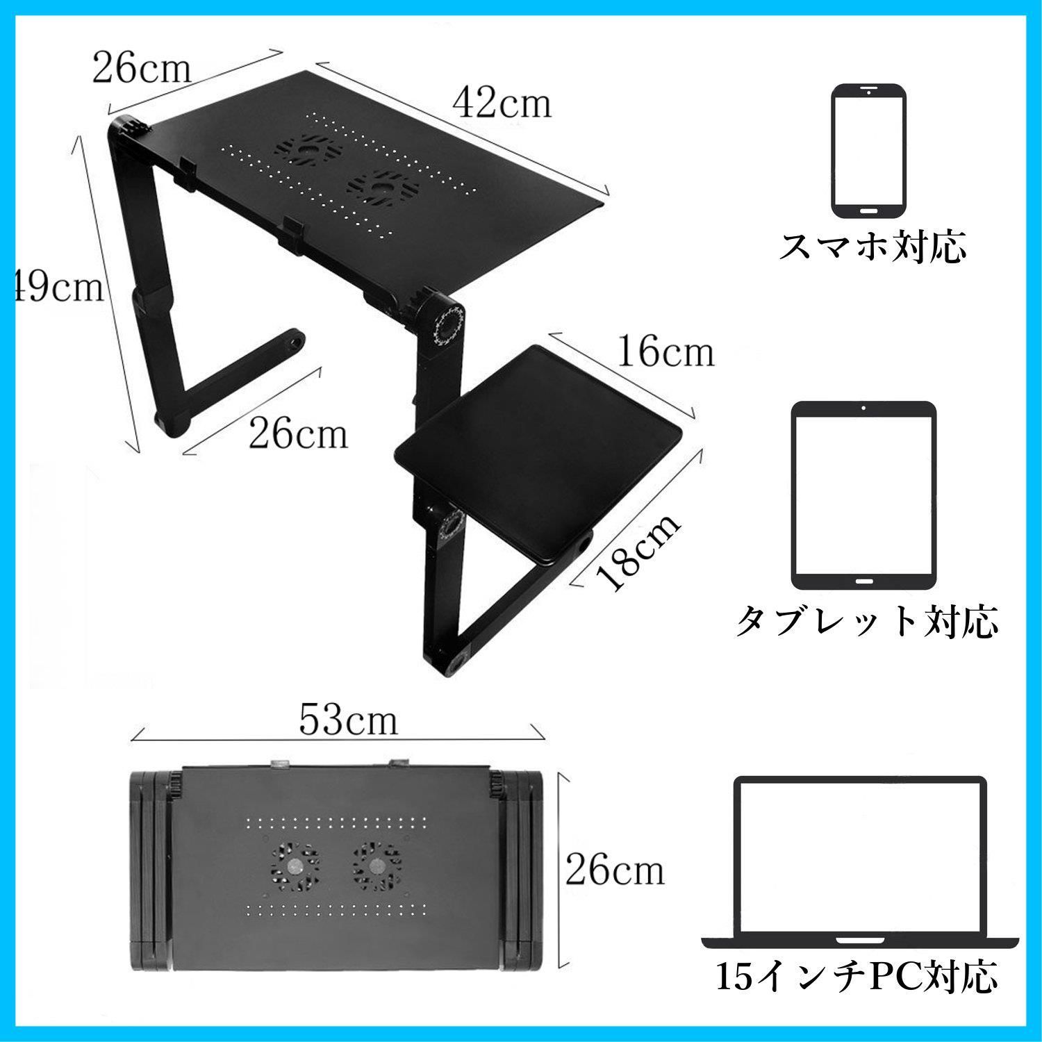 迅速発送】KKaMM ノートパソコンスタンド パソコンデスク PCスタンド