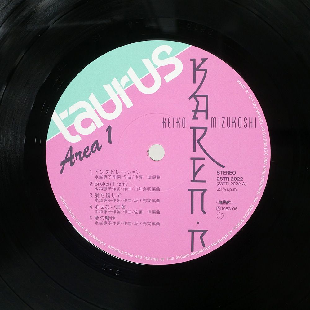Amazon.co.jp: ：水越恵子/水越けいこ 「 ACTRESS/アクトレス