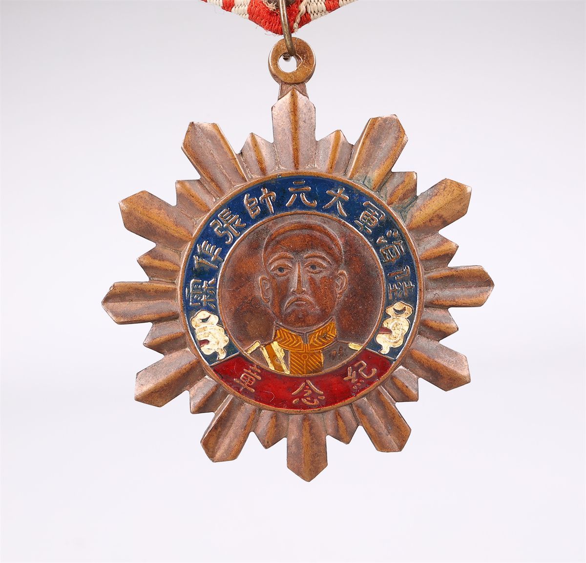 陸海軍大元帥 勲章
