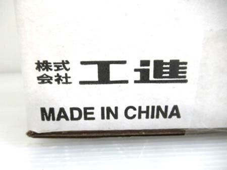 簡易汚物用