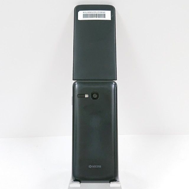 DIGNO ケータイ3 NP902KC SoftBank ブラック 送料無料 本体 c13383
