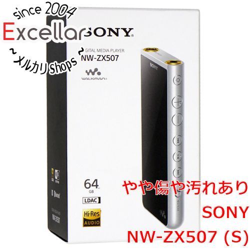 bn:8] SONY ウォークマン ZXシリーズ NW-ZX507(S) シルバー/64GB 液晶