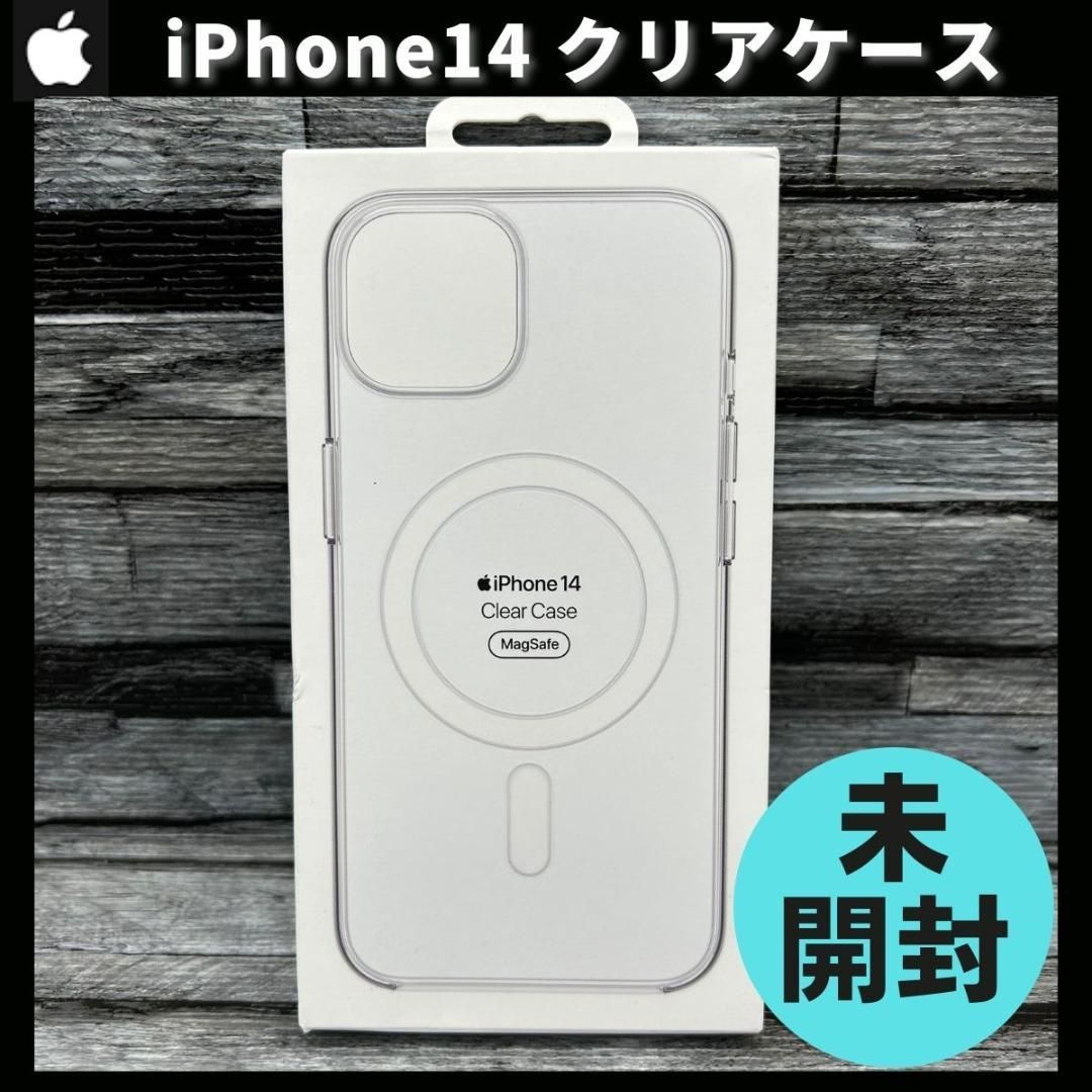 新品未開封】Apple 純正 iPhone 14 クリアケース アップル - メルカリ