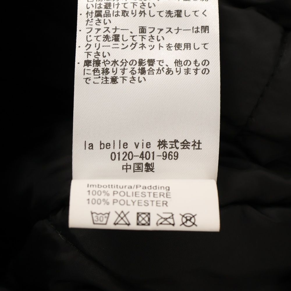 COMME