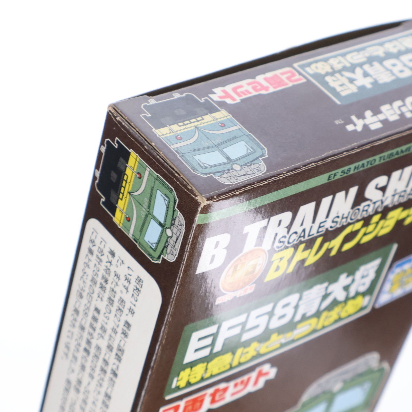 Bトレインショーティー　特急はと5両編成・EF58青大将2両セット Amazon | Bトレインショーティー 特急はと5両編成 EF58青大将2両
