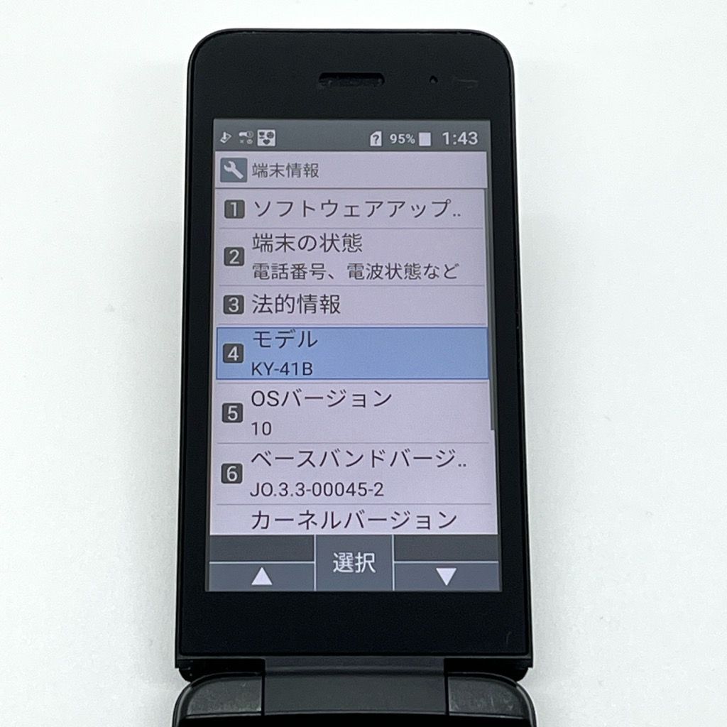 カメラレス DIGNOケータイ ベーシック KY-41B ドコモ SIMロック