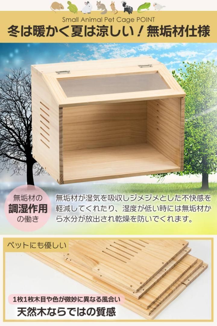 ペットケージ
