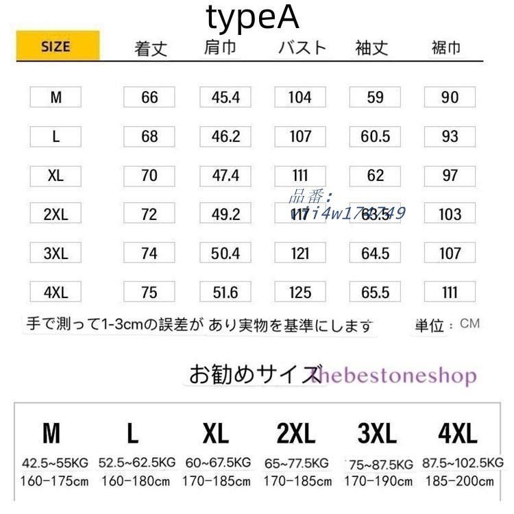 中綿ジャケット メンズコート ファッション 暖かい 冬物 防寒 2020年 おしゃれ 韓国風 長袖 カジュアル 防風アウター 秋冬 大きいサイズ 通勤 vii4w174749