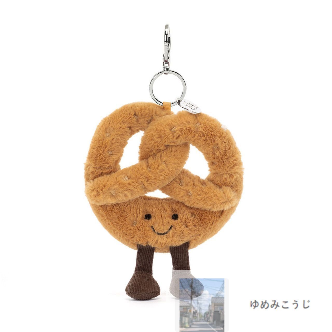 新品 ジェリーキャット プレッツェル パン お菓子 ぬいぐるみ