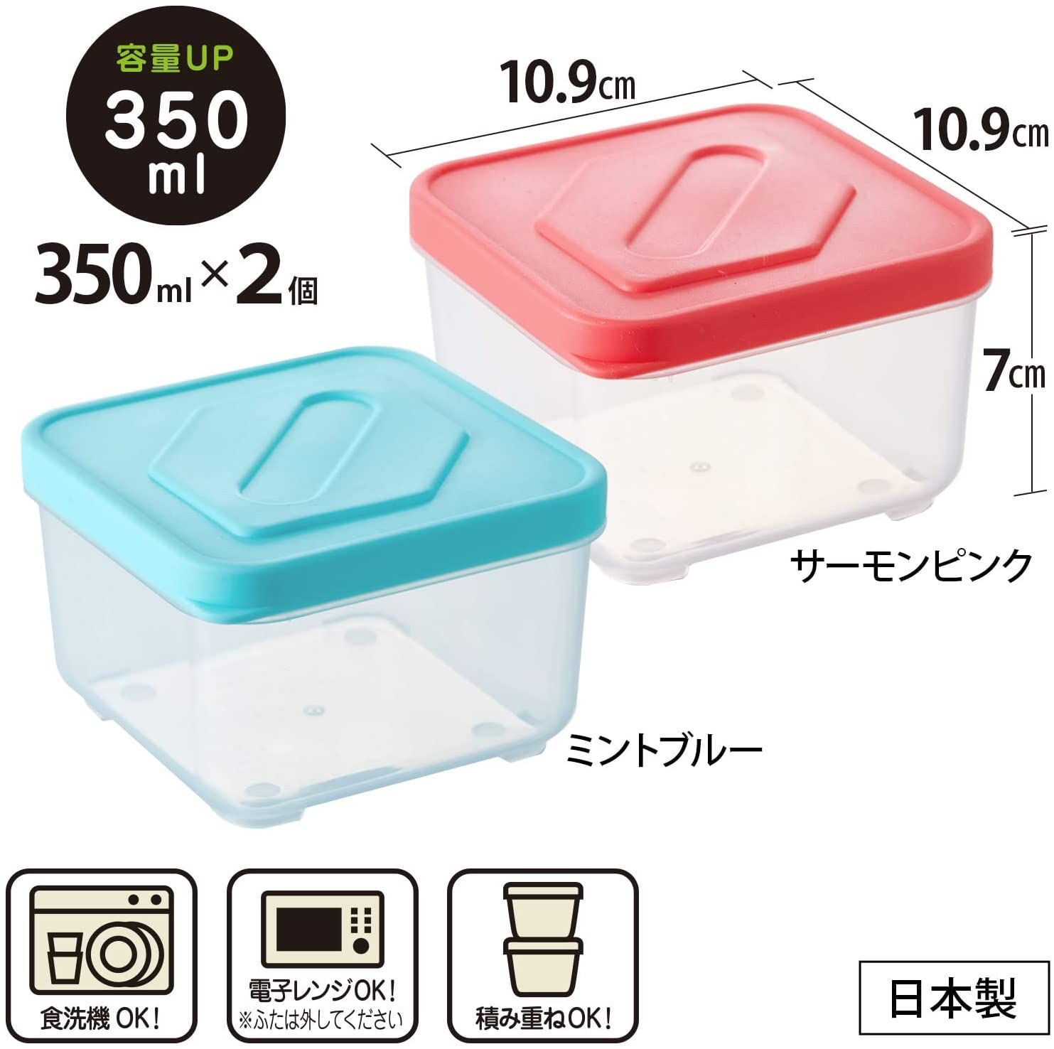 ふたがトングになる保存容器 350ml 2個組 ATN-0302（旭電機化成／スマイルキッズ）トング付き 食品保存 容器 トング一体型保存容器  トング付きタッパー トング一体型 保存容器 便利 日本製 - メルカリ