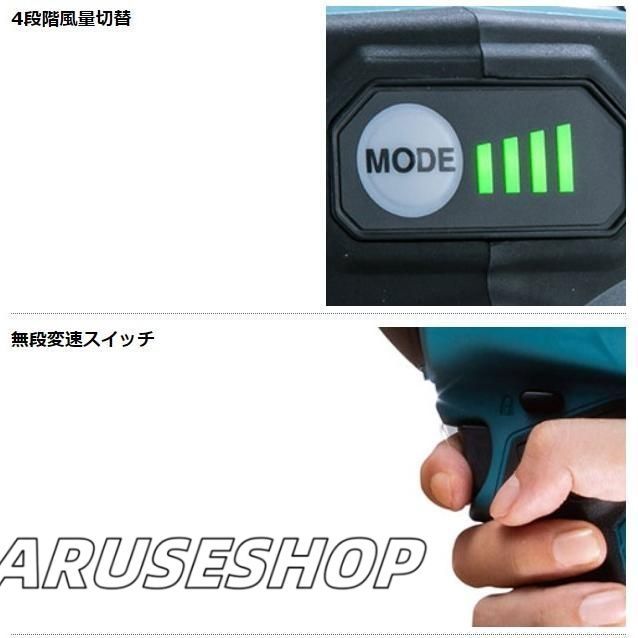 18V 充電式エアダスタ