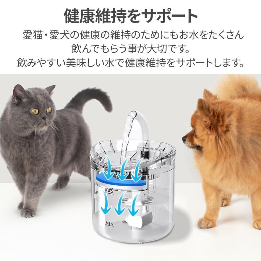 活性炭フィルター 猫用給水器フィルター ペット給水器専用 8枚セット