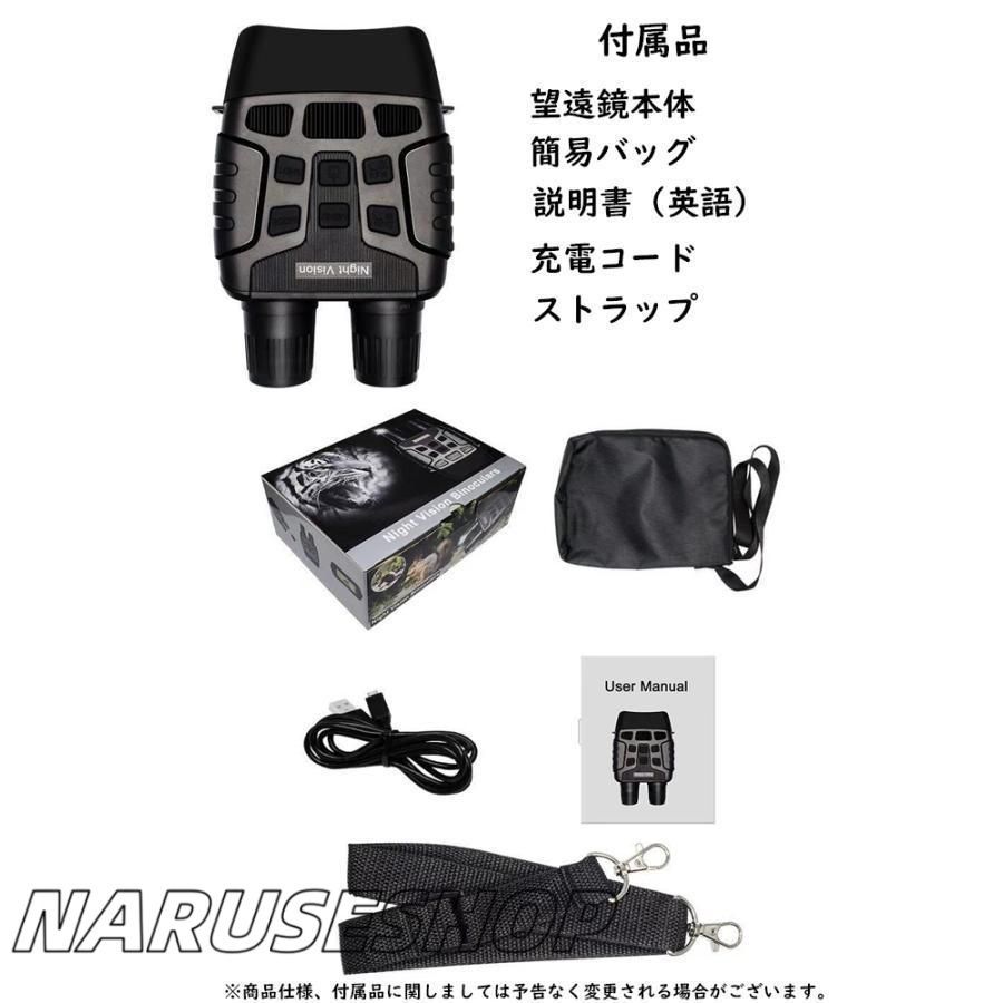望遠鏡
