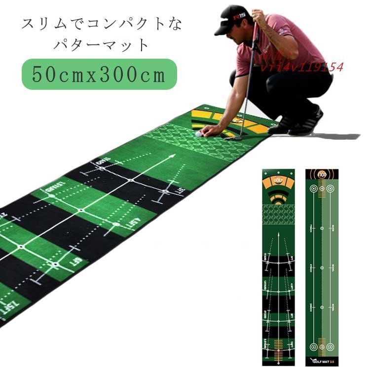 パター練習 パター練習器具