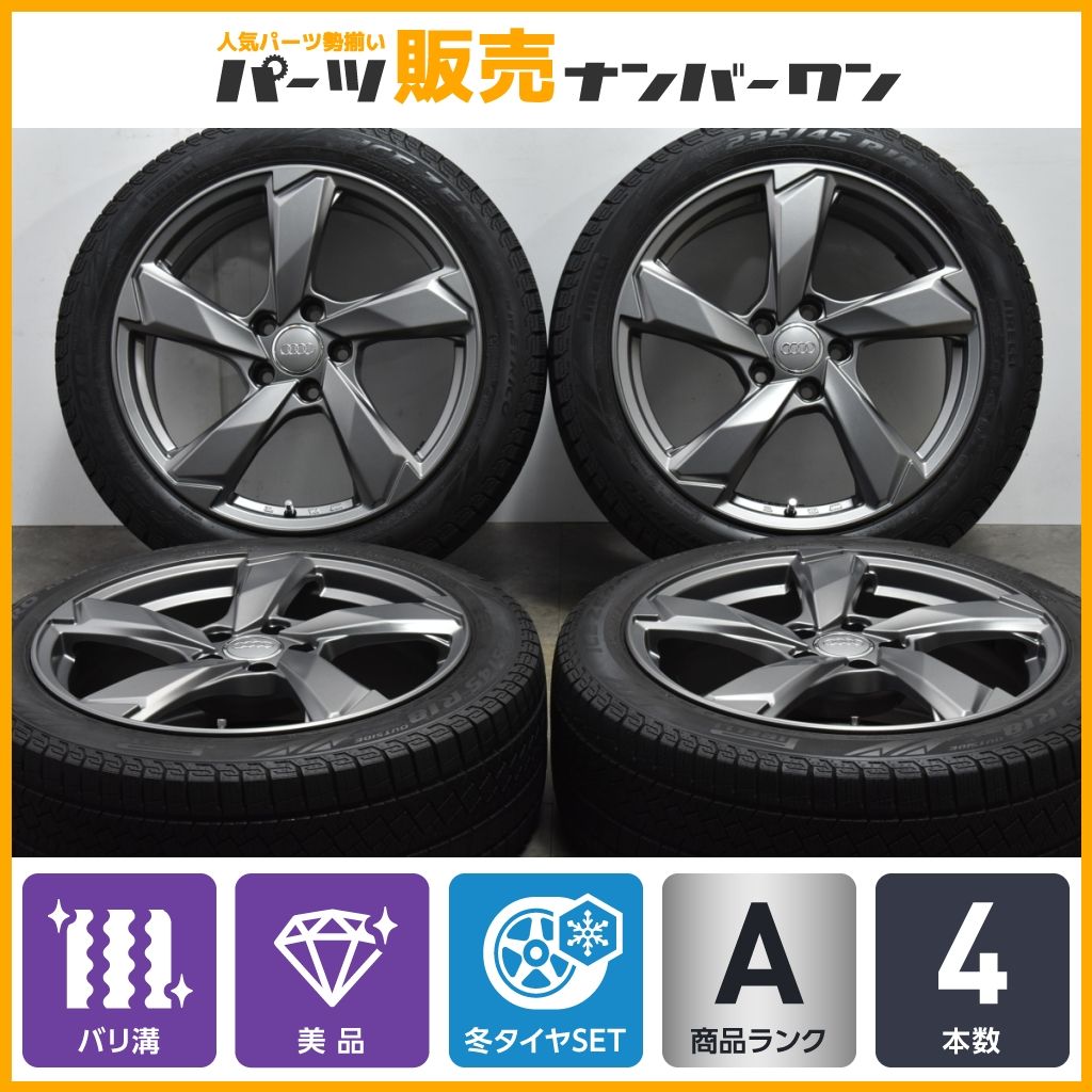 2023年製 バリ溝美品】アウディ SQ2 純正サイズ ユーロアクシス クロス