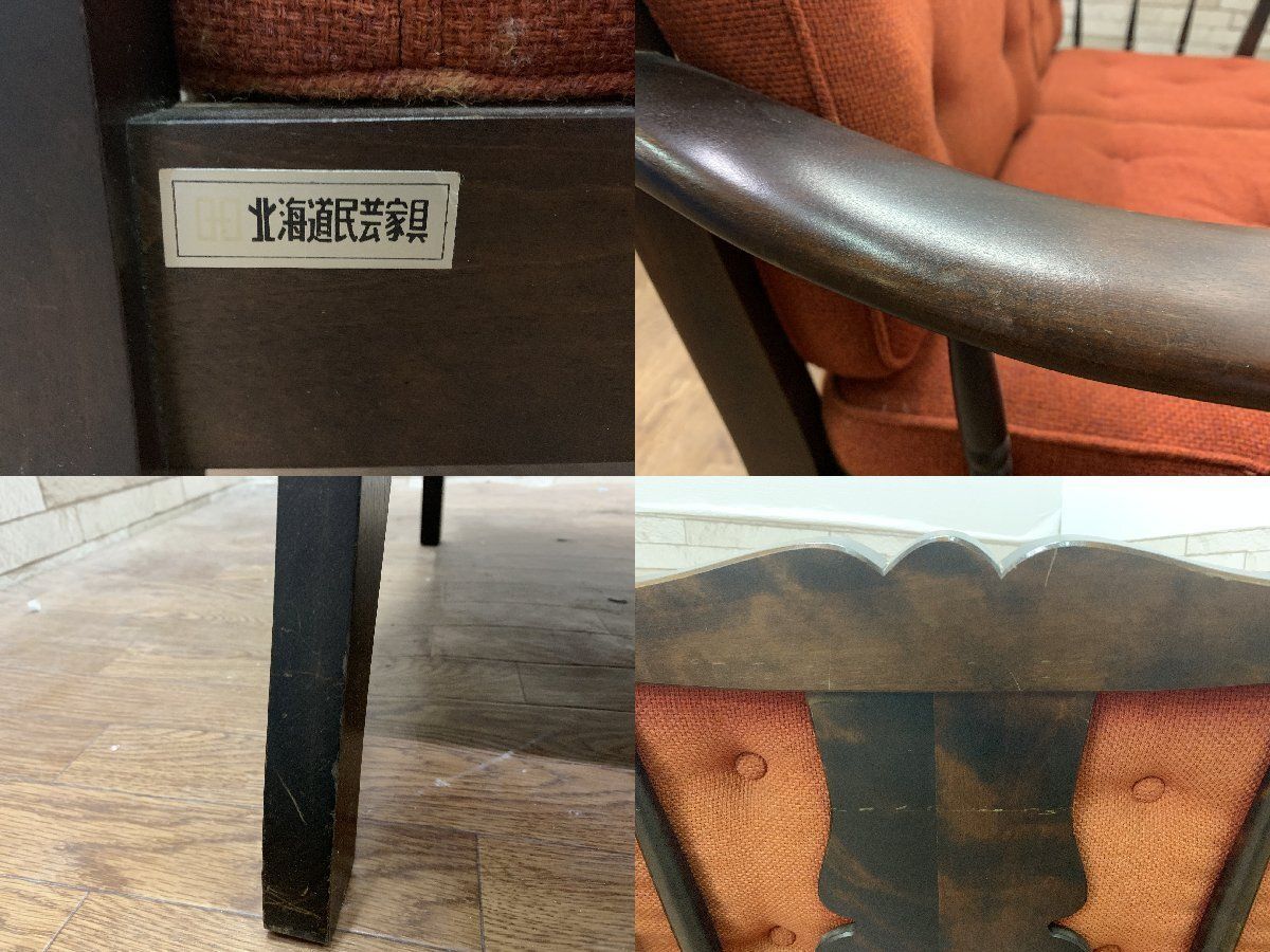 北海道家具 脇息 - 国産無垢家具は飛騨高山発の家具メーカー KASHIWA