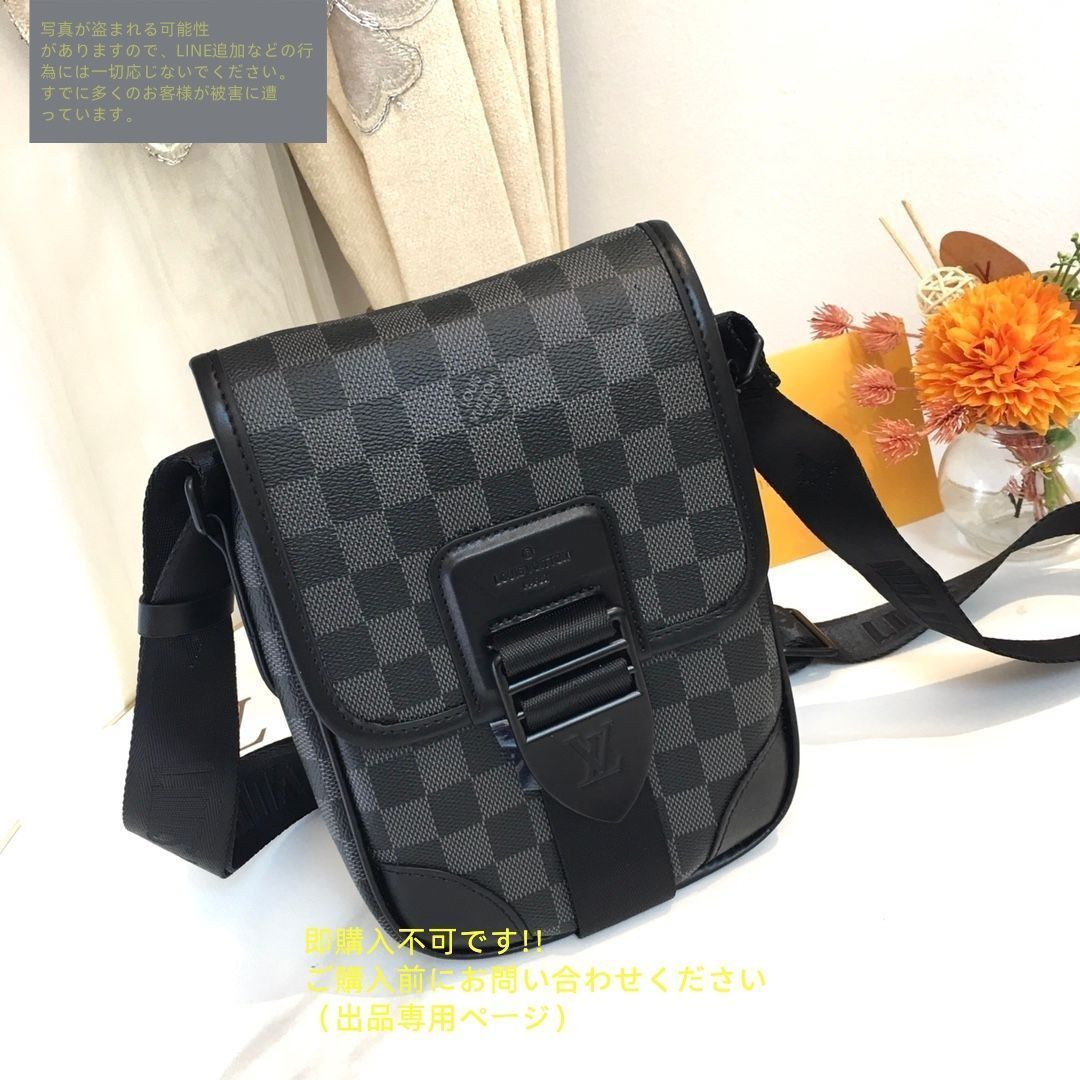 LOUIS VUITTON ルイヴィトン アベス　ショルダーメッセンジャーバッグ LOUIS VUITTON 【5gc2808-b-h】ルイヴィトン ショルダーバッグ