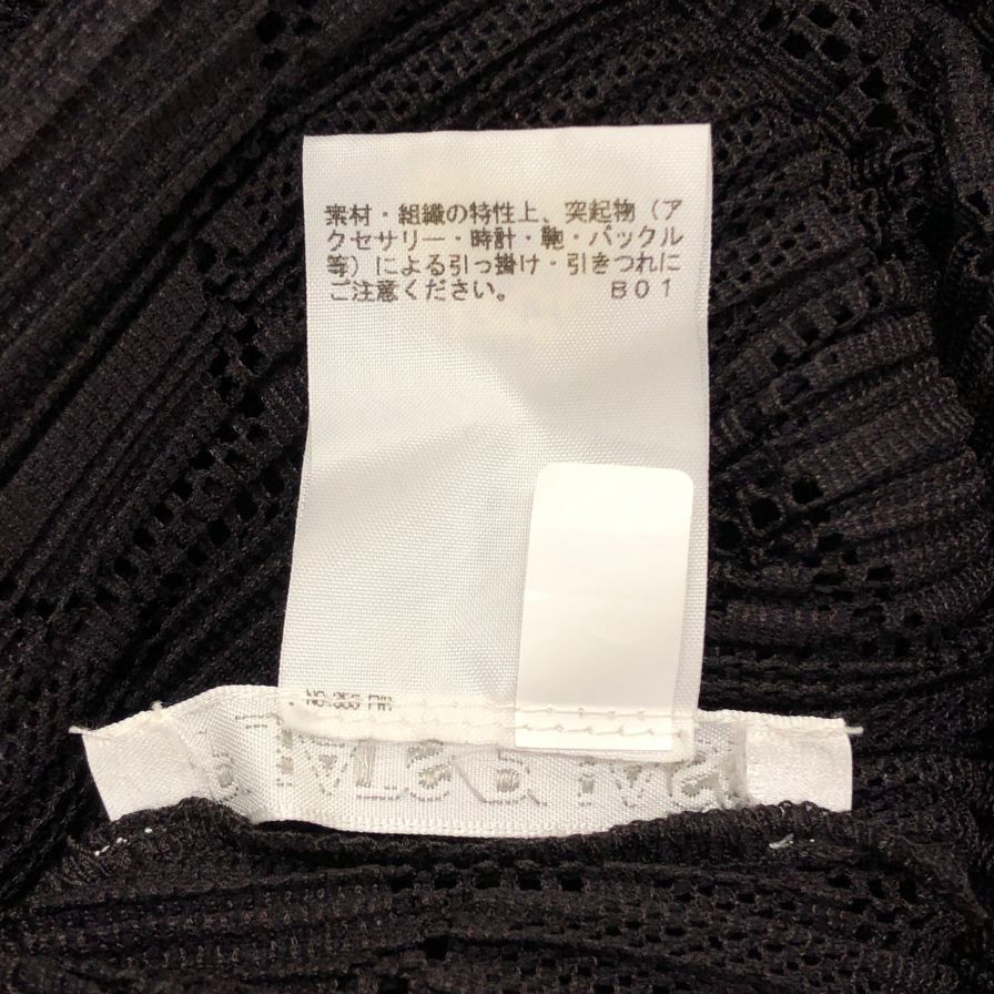 バックスリット