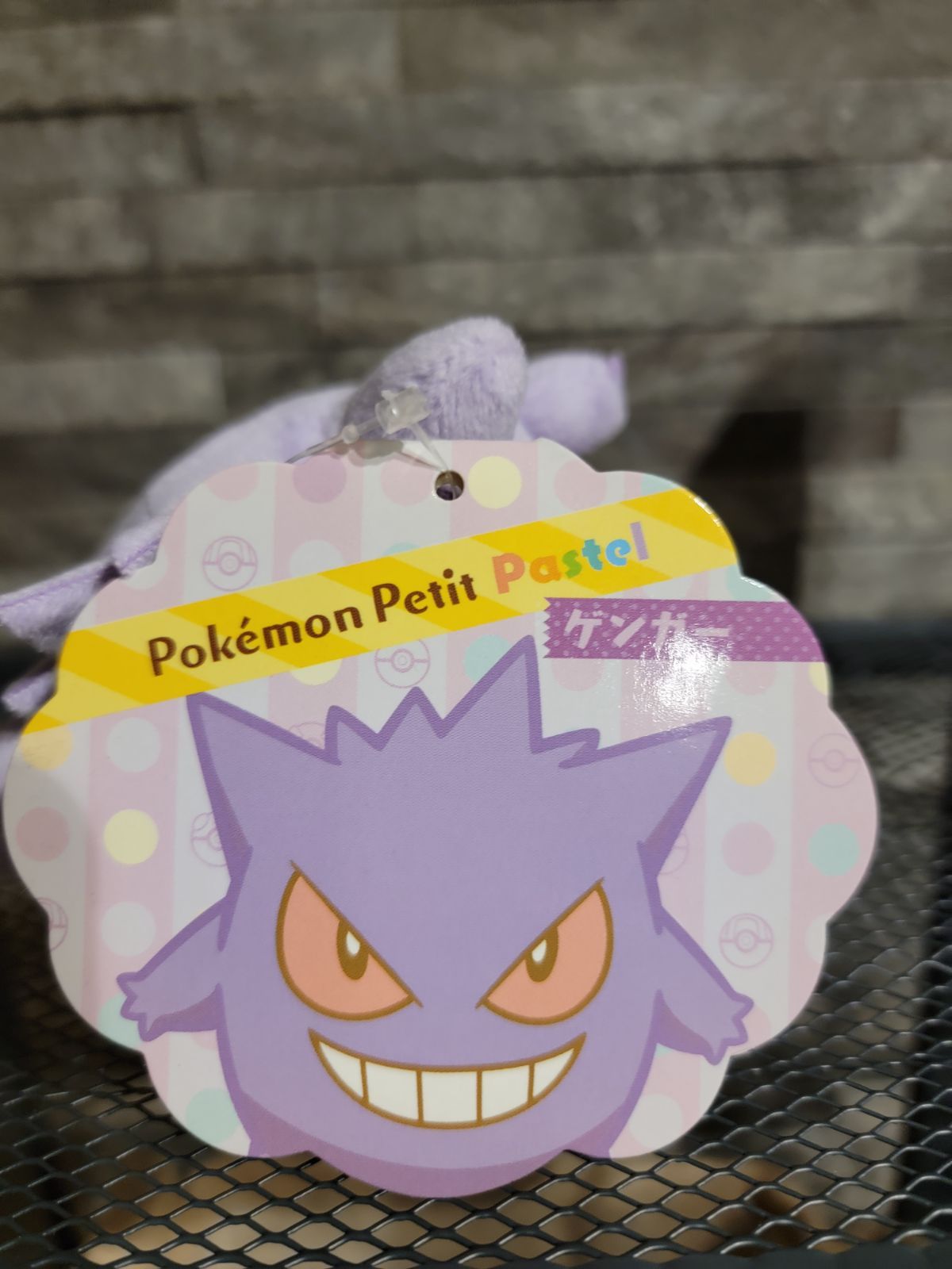 入手困難‼️‼️‼️ ポケモンセンター限定‼️ ポケモン Petit Pastel 