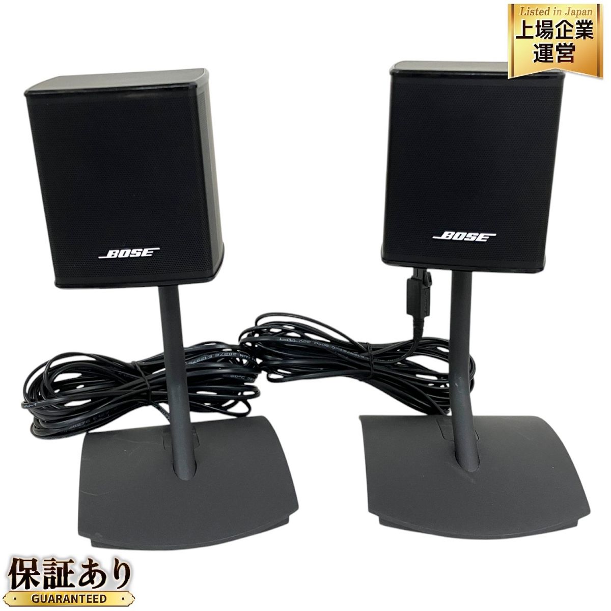 BOSE Virtually Invisible 300 wireless surround speakers ボーズ ワイヤレス サラウンド  スピーカー 音響機材 中古 良好 T9476758 - メルカリ