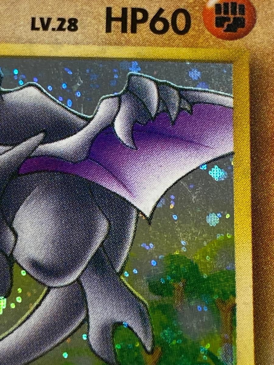 PSA3　旧裏　プテラ　化石の秘密 Amazon.co.jp: ポケモンカード 旧裏面 化石の秘密 プテラ() : ホビー