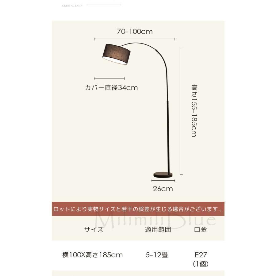 スタンドライト ナイトライト