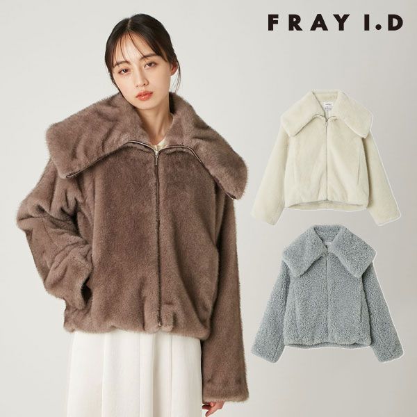 10%OFF フレイアイディー FRAY I.D アウター 25秋冬 ECOPELビッグカラーショートジャケット 長袖 ミドル丈 fwfj254075