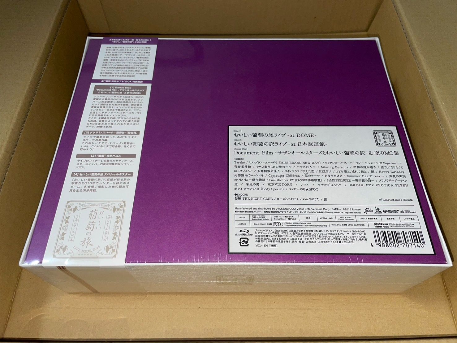 DOME-日本武道館- Blu-ray完全生産