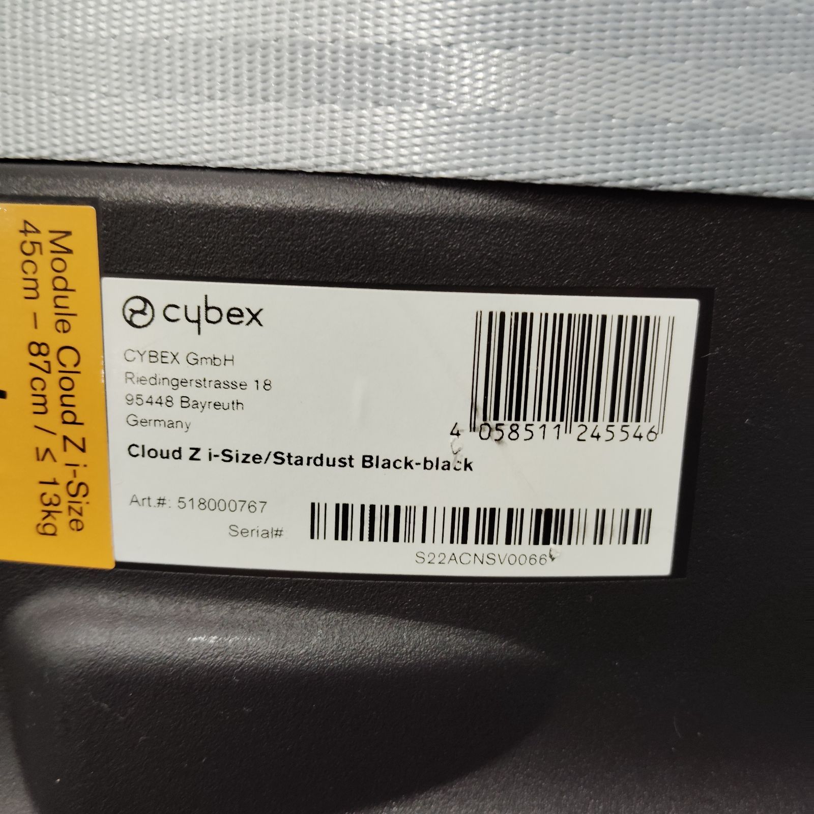 サイベックス ベビーシート