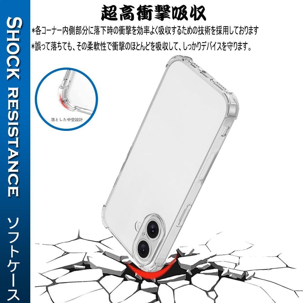 耐衝撃 四隅がエアクッション構造
