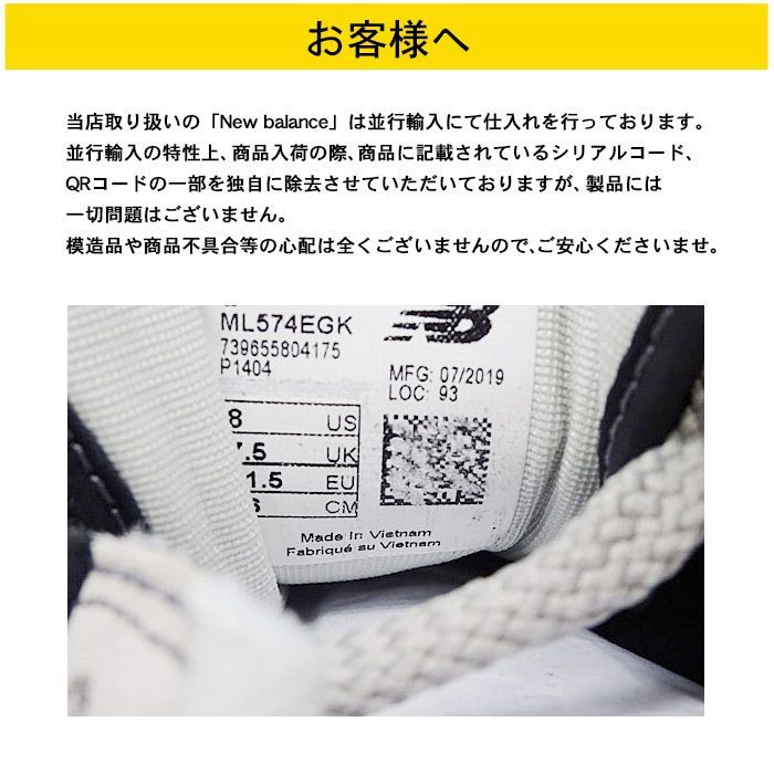 ニューバランス スニーカー ML610DE ML610DG レディース メンズ