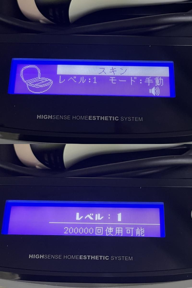 未使用　ケノンフラッシュ式脱毛器　ver.8.7 ケノン 脱毛器 バージョン8.5J