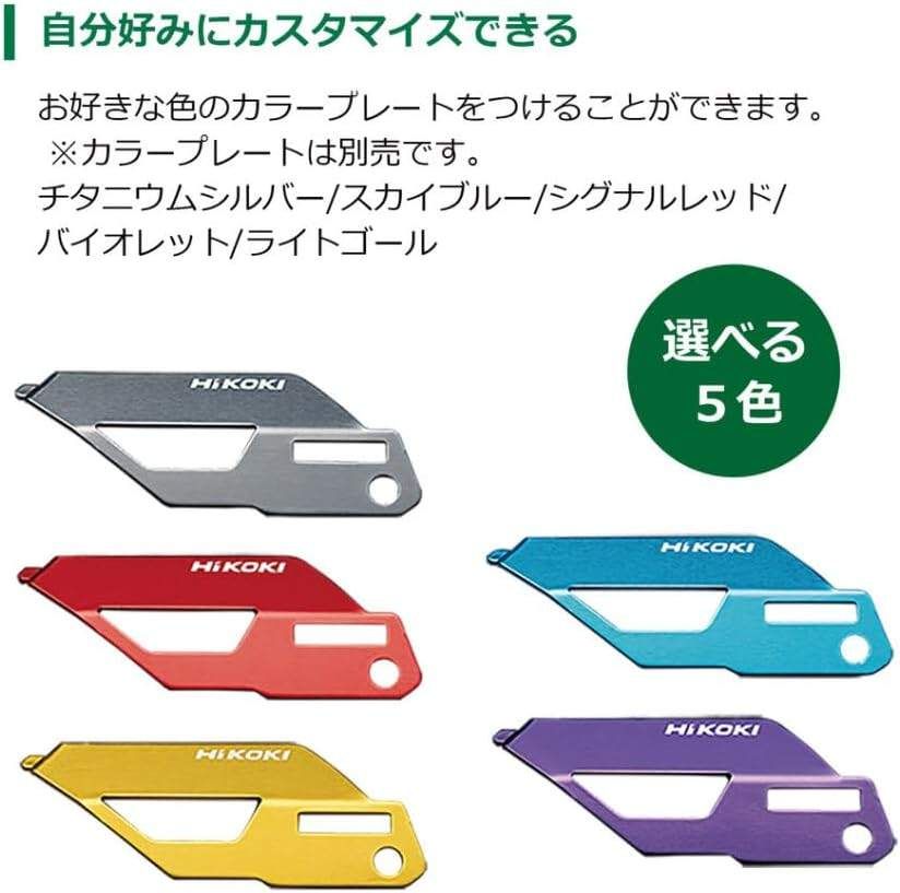 未使用 ハイコーキ HiKOKI 18V ドライバドリル DS18DC 本体＋ケース付 バッテリー、充電器無し 最大トルク140N・ｍ 木材最大102mm 穴あけ ドリルドライバー 電動ドリル