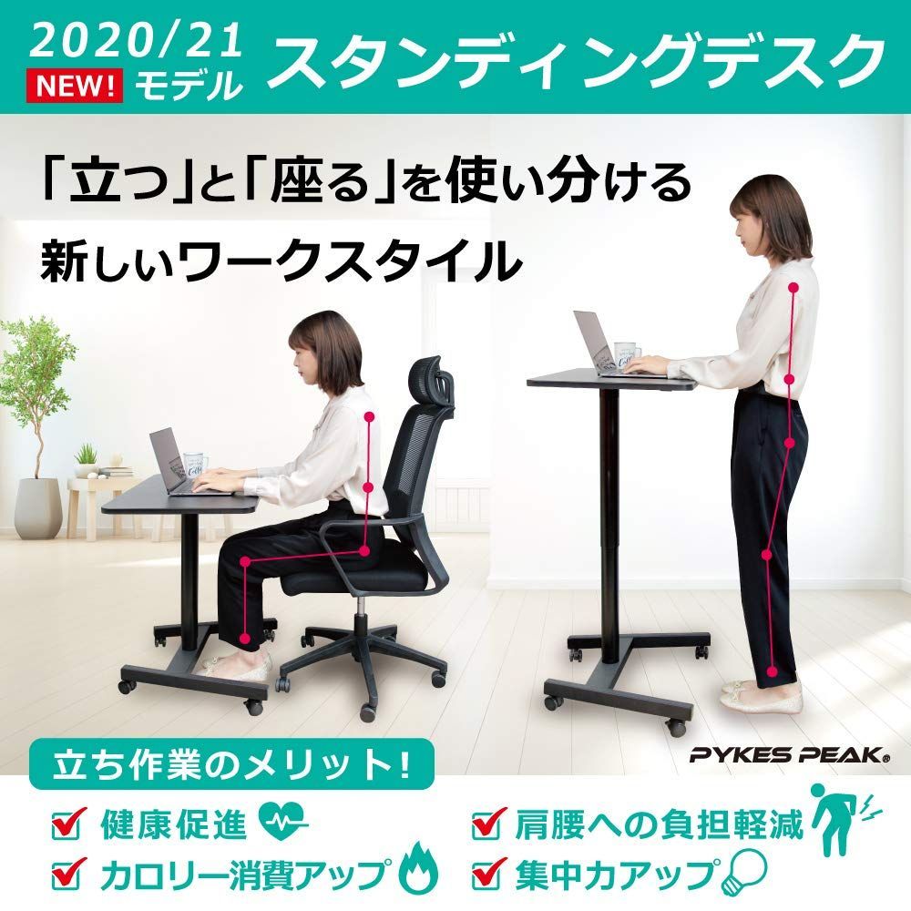 飛騨産業 キツツキマーク 伸縮 エクステンションテーブル