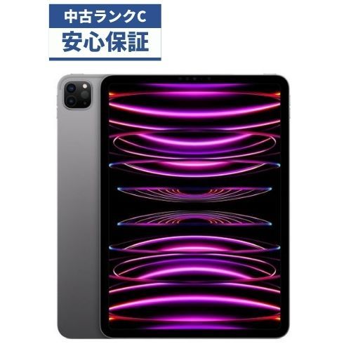 ☆【中古品】au iPad Pro 12.9 インチ (第4世代) 256GB MXAT2J/A