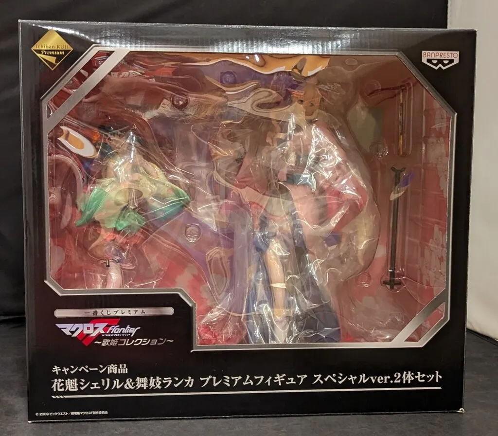 一番くじプレミアム プレミアムフィギュア マクロスF 歌姫コレクション