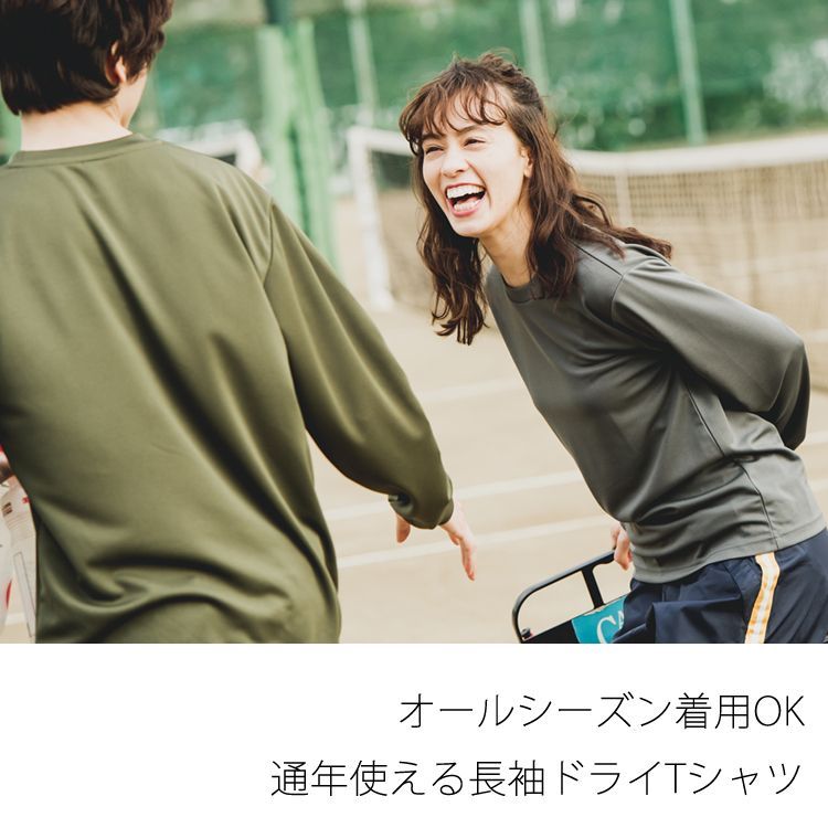 新品】ドライ 長袖 Tシャツ グリマーアーミーグリーン カーキ glimmer