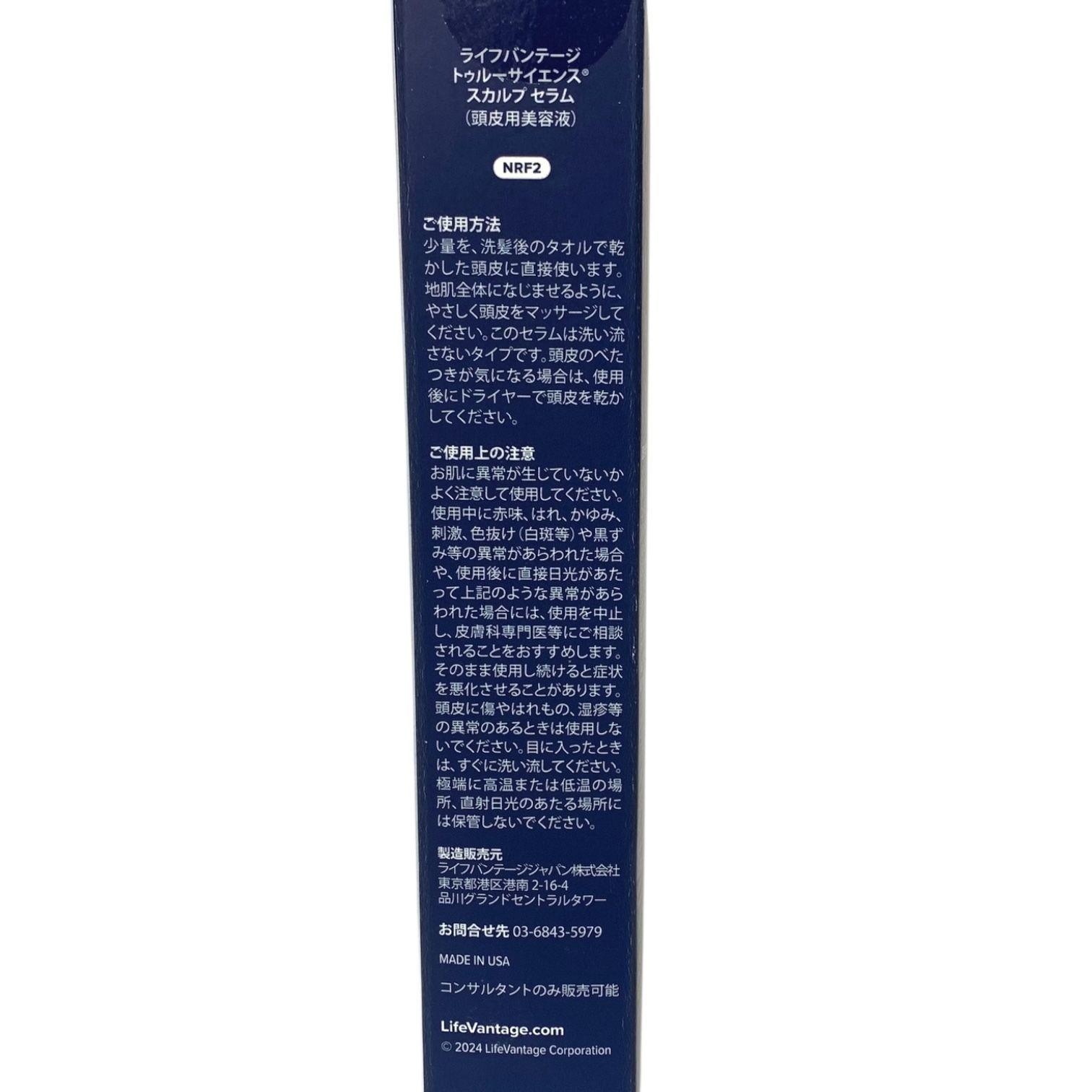 ヘアケア 3点セット