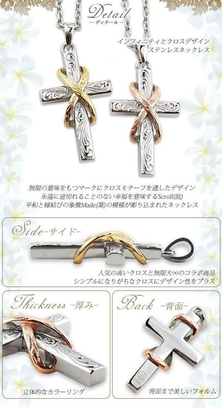 クロス スクロール
