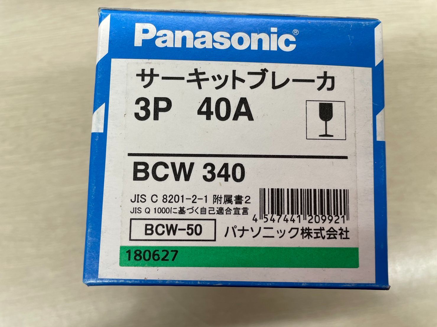 Panasonic サーキットブレーカ BCW340 - 材料、資材