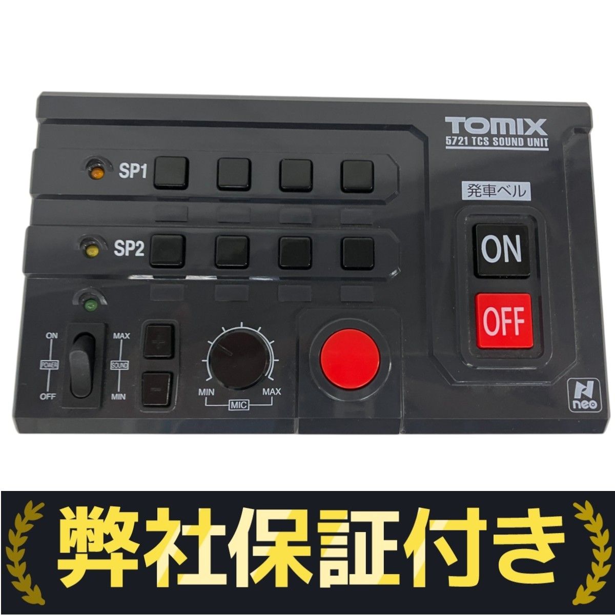 TOMIX 5721 TCS ホーム用サウンドユニット Nゲージ レイアウト