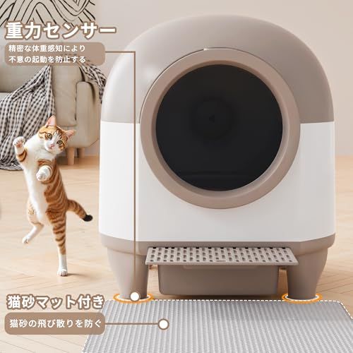 Petnniko 猫 トイレ 自動 自動トイレ 自動掃除 大型 多頭飼い 留守番 Amazon | Petnniko 猫 トイレ 自動 自動トイレ 多頭飼い 消臭 静音