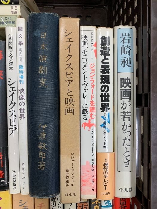 関連本 まとめて