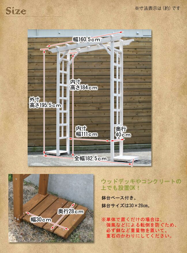 ホワイト
